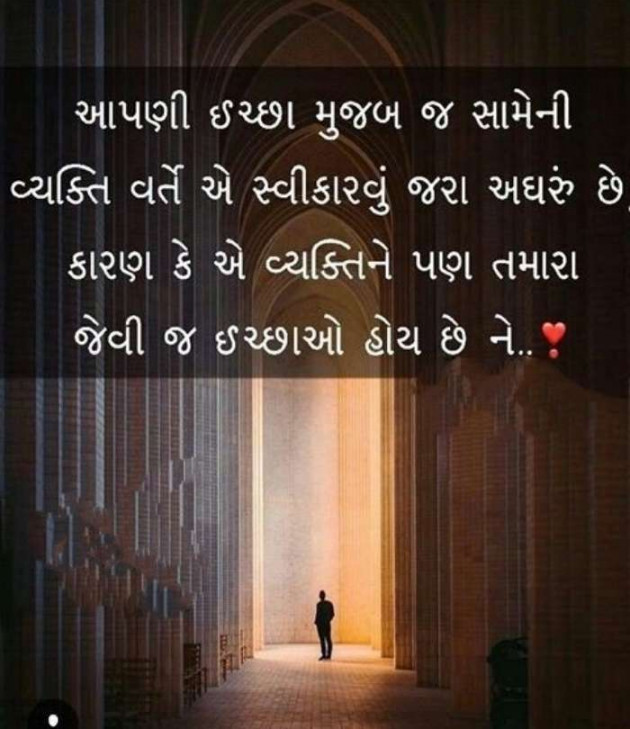 Gujarati Blog by A friend : 111058851