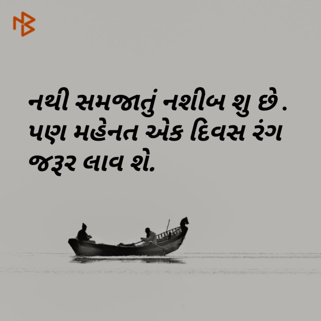 Gujarati Quotes by Keyur Dhameliya : 111058936