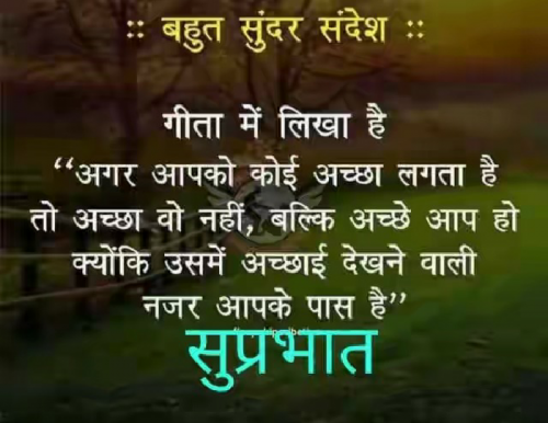 Post by દલપત.આર જોષી on 09-Dec-2018 09:44am