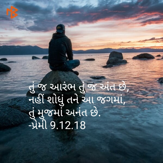 Gujarati Quotes by Mahendra Sharma : 111058995