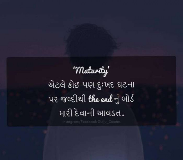 Gujarati Quotes by A friend : 111059004