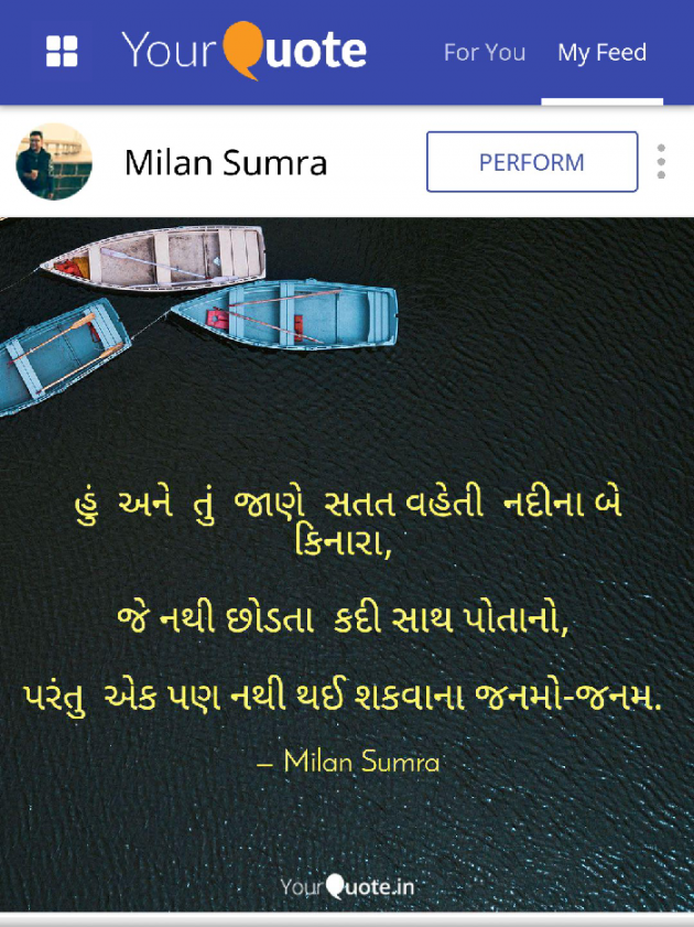 English Shayri by MILAN SUMARA : 111059037