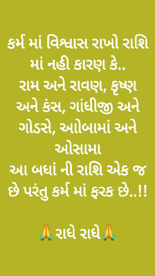 Post by Thakkar Kartik on 09-Dec-2018 12:02pm