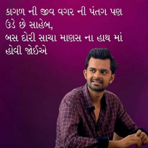 Gujarati Blog by A friend : 111059102