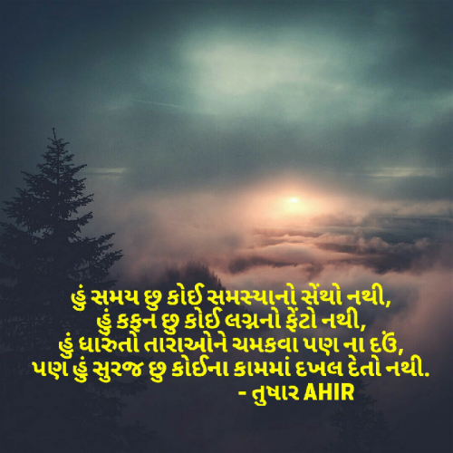 Post by Tushar Ahir on 09-Dec-2018 05:23pm