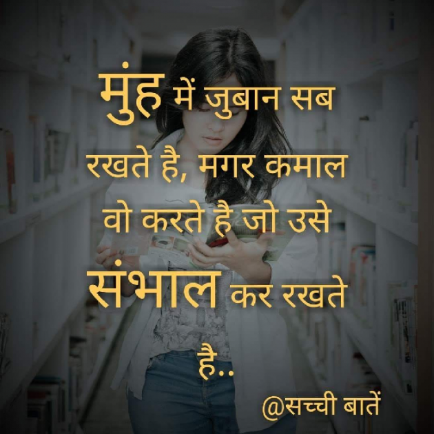 Gujarati Quotes by Bhuva Haresh AHIR : 111059256