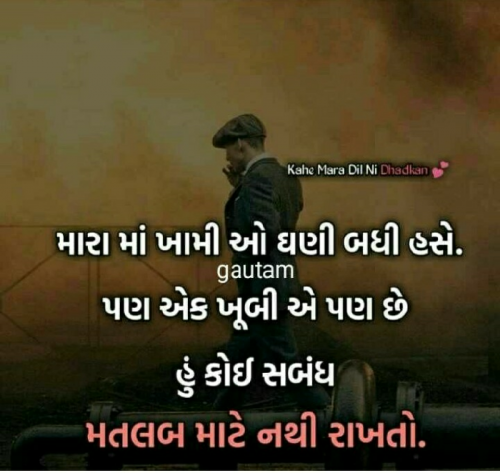 Post by Chaudhary Mahesh on 09-Dec-2018 08:46pm