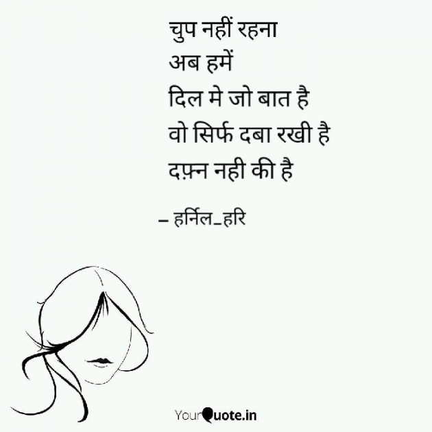 Hindi Whatsapp-Status by Harsh Bhatt : 111059261