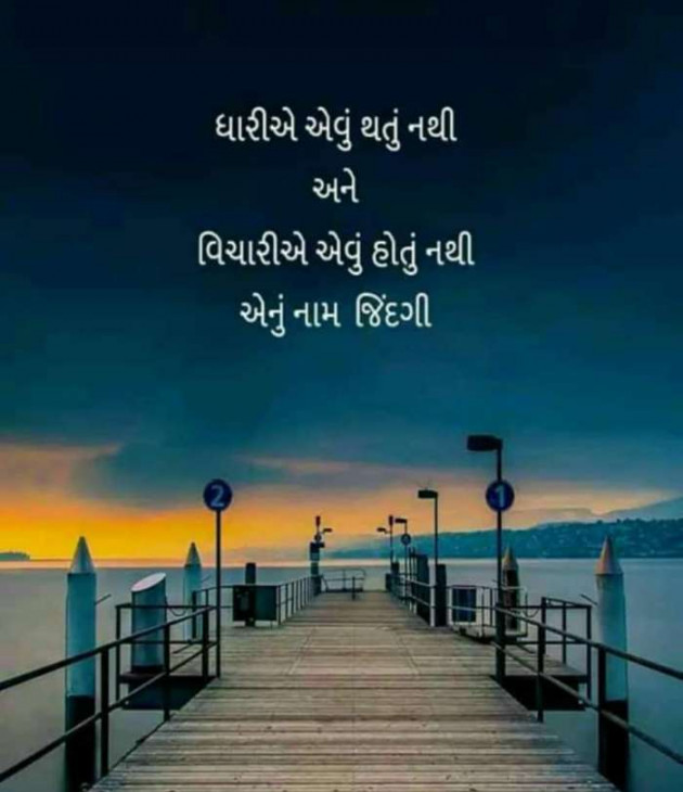 Gujarati Quotes by A friend : 111059359