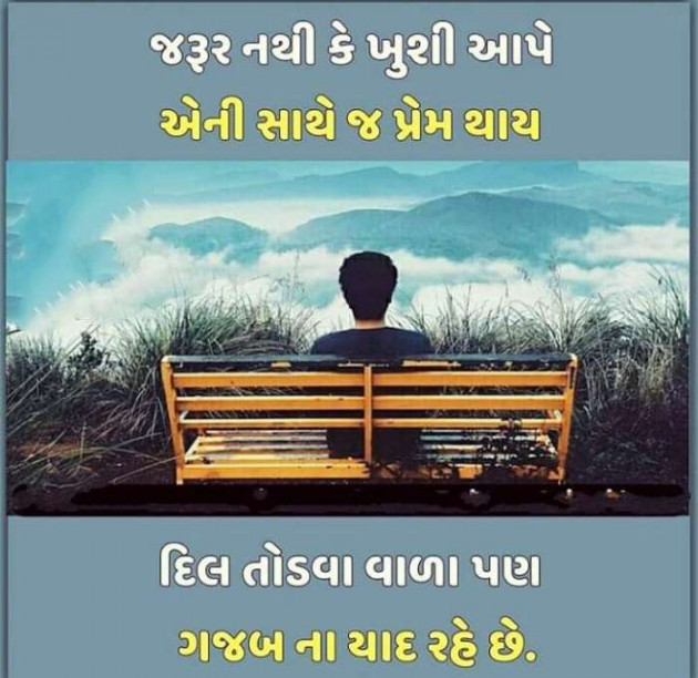 Gujarati Blog by A friend : 111059361