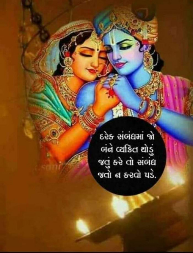 Gujarati Quotes by A friend : 111059363