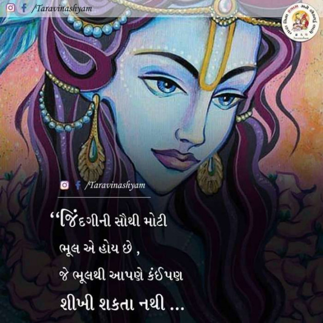 Gujarati Quotes by A friend : 111059365