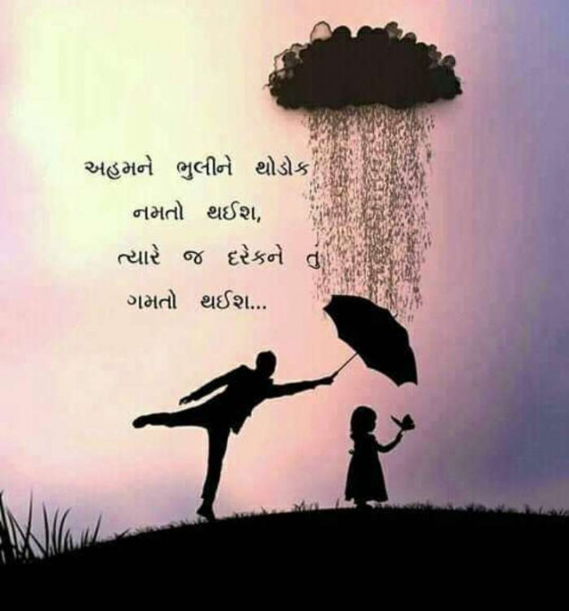 Gujarati Quotes by A friend : 111059366