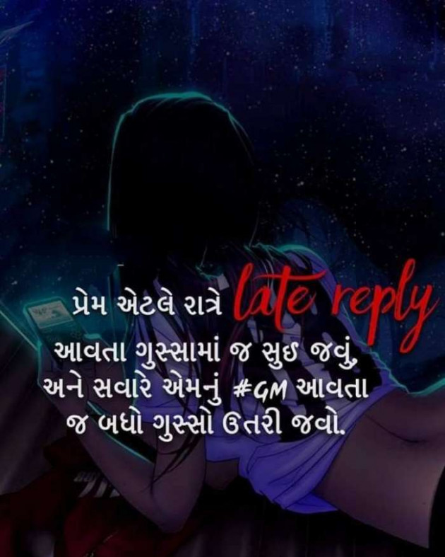 Gujarati Blog by A friend : 111059370