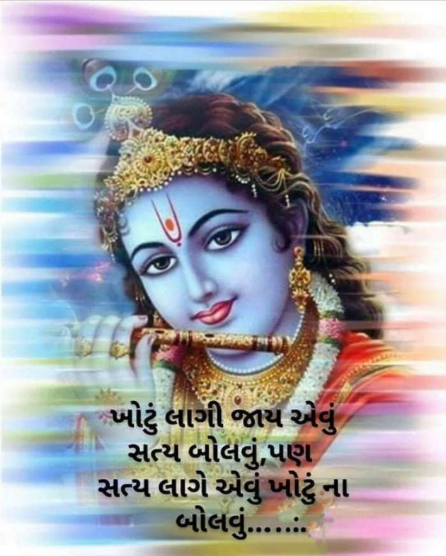 Gujarati Quotes by A friend : 111059373