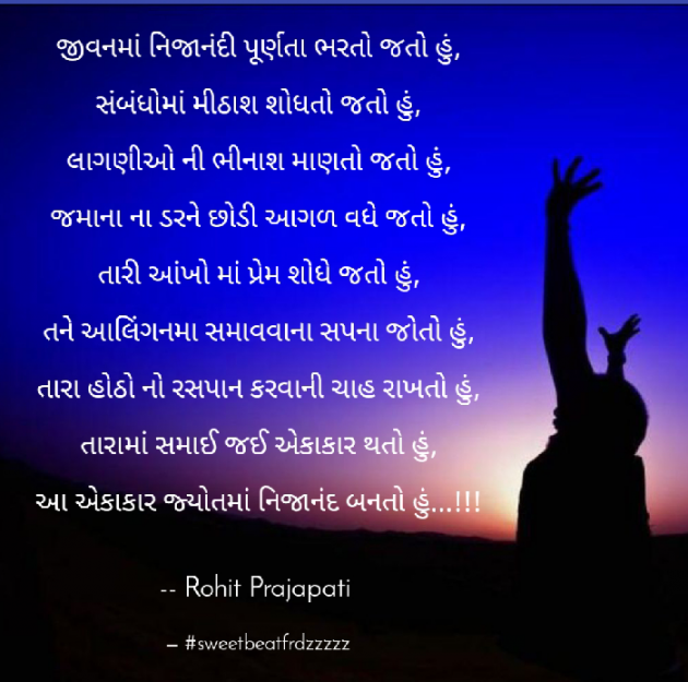 Gujarati Blog by ધબકાર... : 111059379