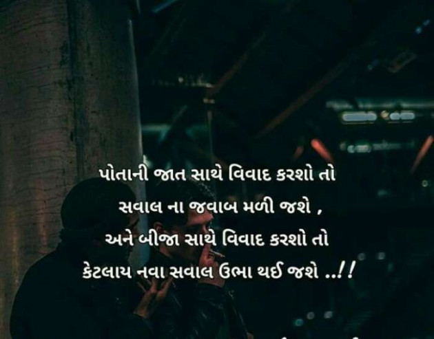 Gujarati Quotes by A friend : 111059493