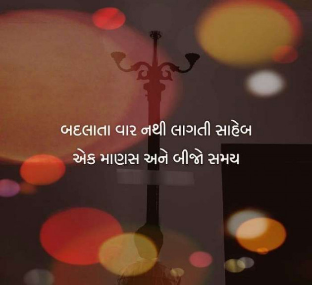 Gujarati Blog by A friend : 111059495