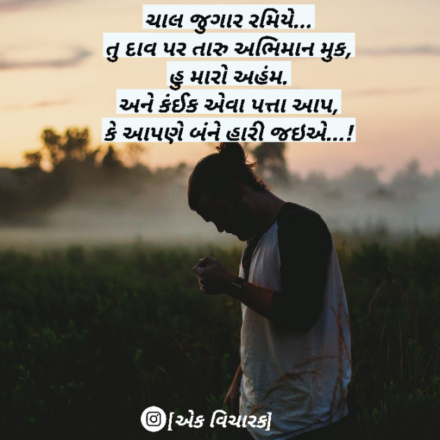 Gujarati Quotes by Chavda Girimalsinh Giri : 111059521