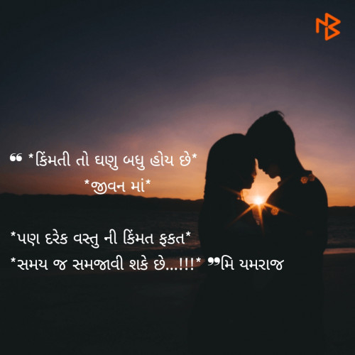 Post by Sagar Vyas on 10-Dec-2018 12:57pm