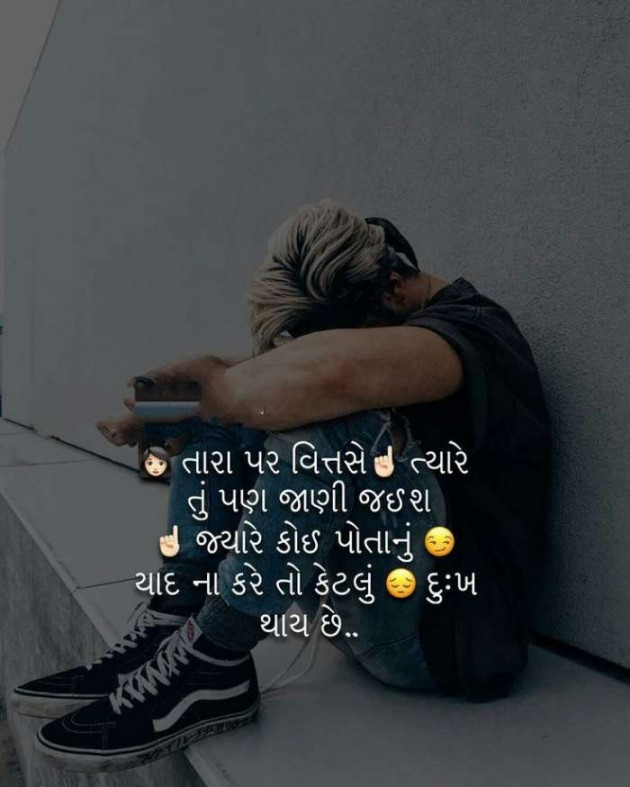 Gujarati Blog by A friend : 111059559