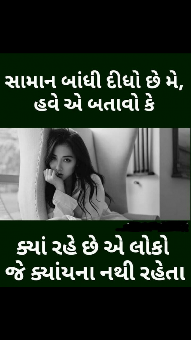 Gujarati Whatsapp-Status by Nitin Patel : 111059570