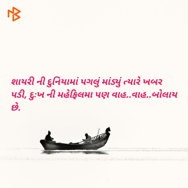 Gujarati Whatsapp-Status by A Gaurav Pithwa. : 111059645