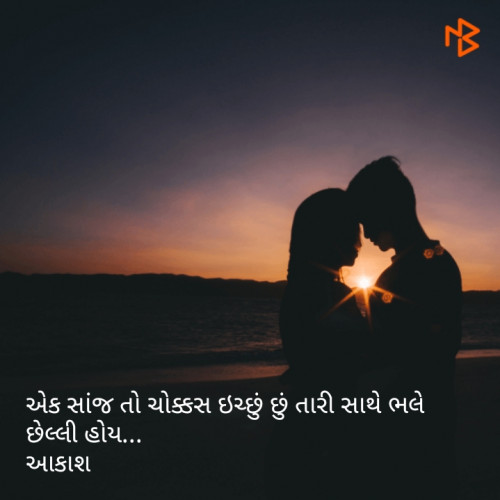 Post by Akash Vihol on 11-Dec-2018 12:14am