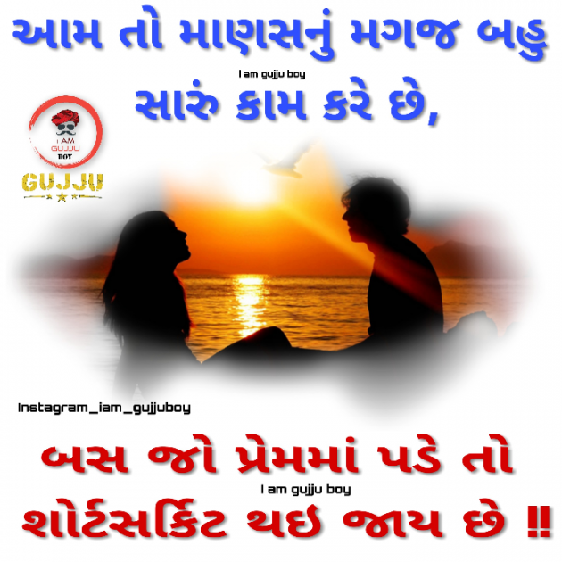 Gujarati Jokes by YATIN VACHHANI : 111059819