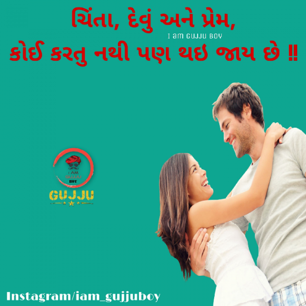 Gujarati Jokes by YATIN VACHHANI : 111059821