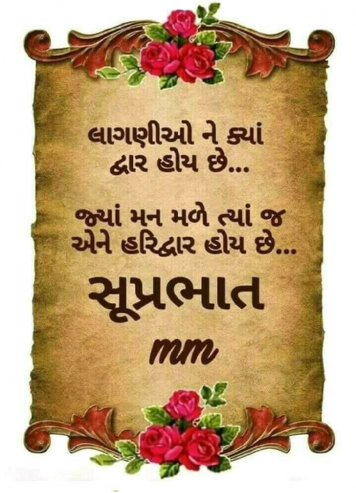 Post by Naresh Thakor on 11-Dec-2018 09:09am