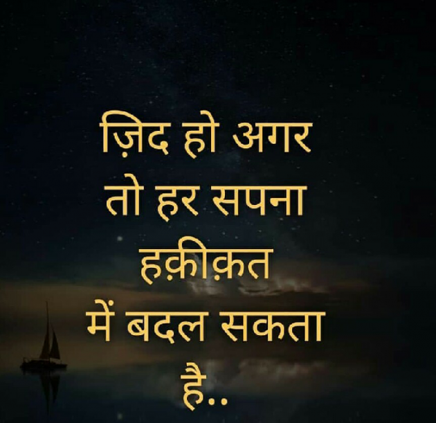 Gujarati Whatsapp-Status by Piyush : 111059916