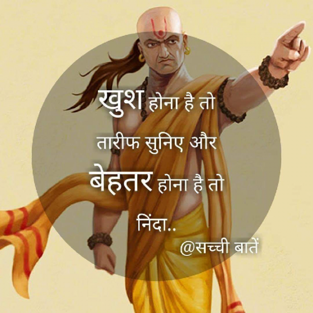 Gujarati Quotes by Sunny : 111059977