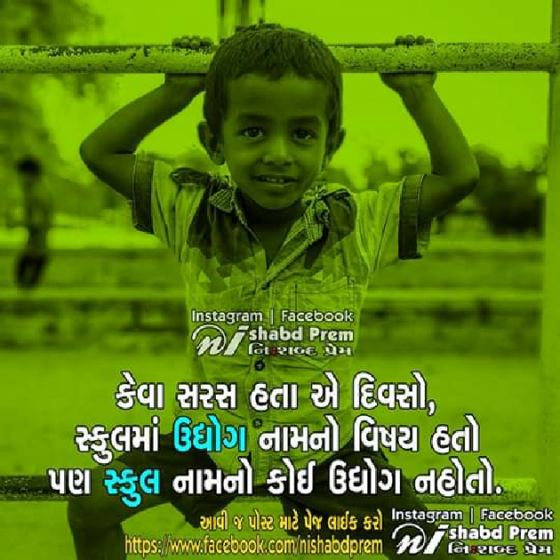 Gujarati Quotes by parag gandhi : 111060011