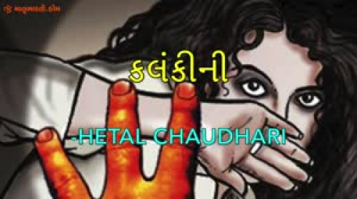 MB (Official) videos on Matrubharti