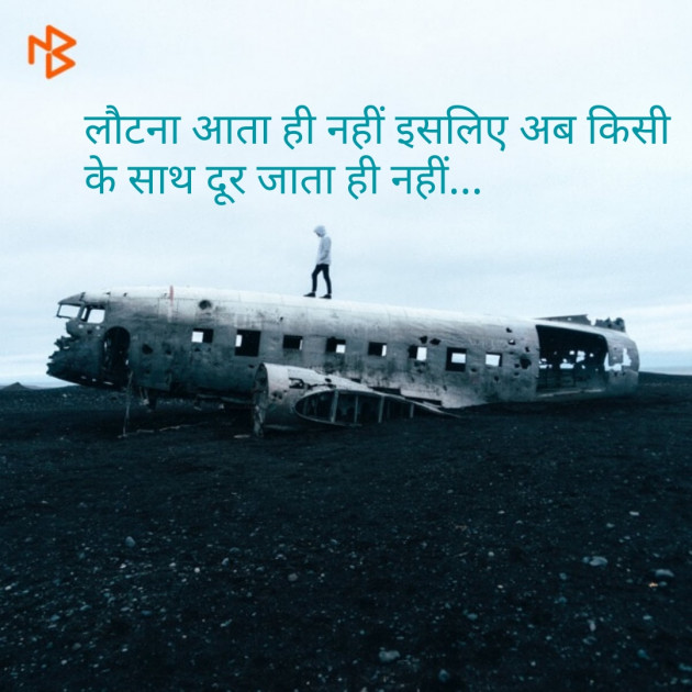 Gujarati Shayri by Bhavesh : 111060093