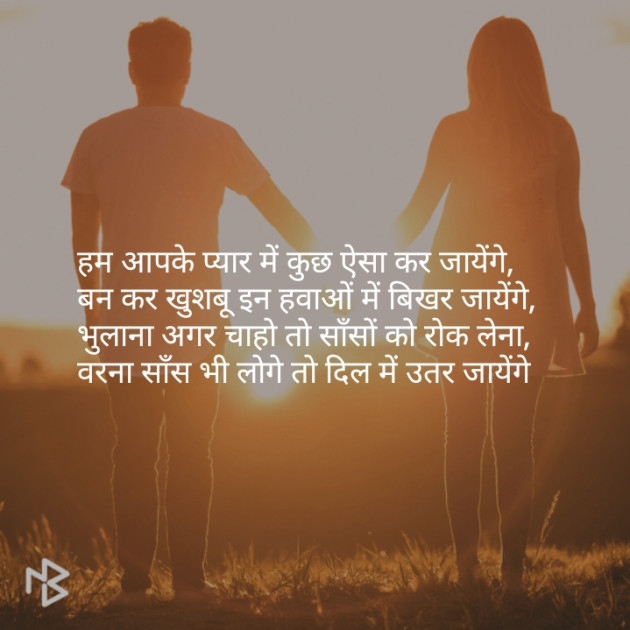 Gujarati Shayri by Jigar : 111060215