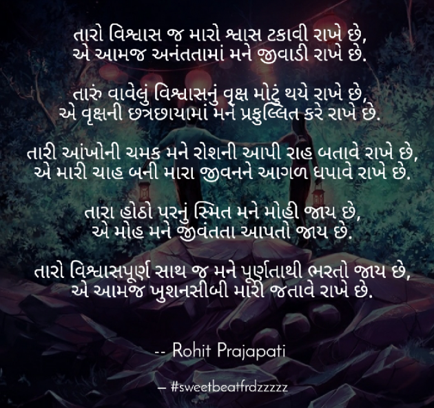 Gujarati Blog by ધબકાર... : 111060309