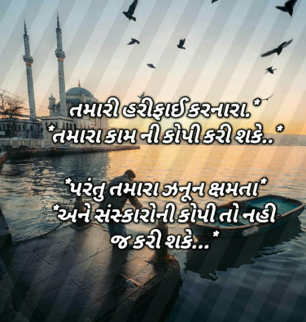 Gujarati Quotes by Piyush : 111060356