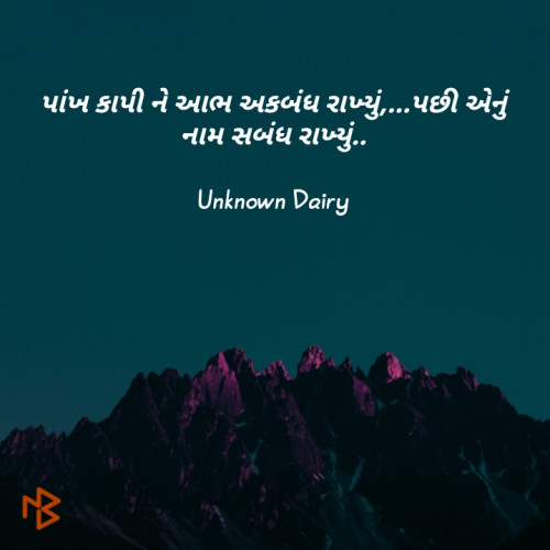 Post by Akash Vihol on 12-Dec-2018 10:39am
