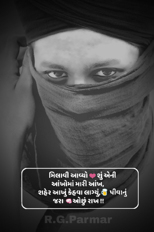 Post by Rizwan Parmar on 12-Dec-2018 12:52pm