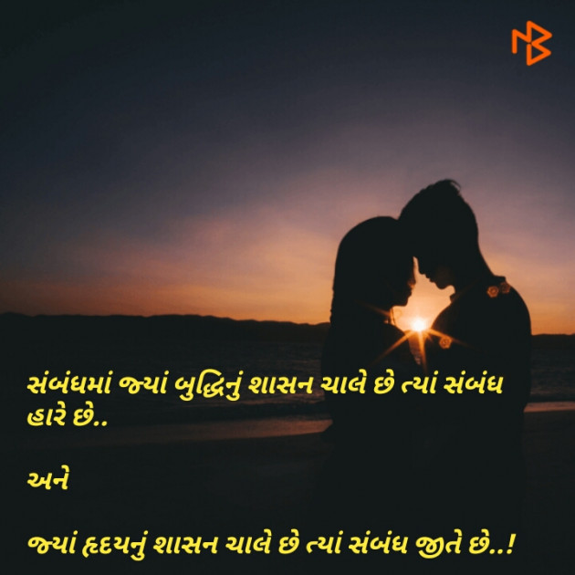 Gujarati Whatsapp-Status by Gaurav Pithwa : 111060561