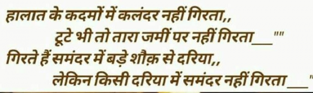 Gujarati Whatsapp-Status by Parvez Rathod : 111060864