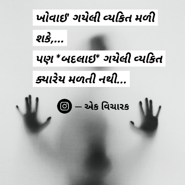 Gujarati Quotes by Chavda Girimalsinh Giri : 111060868