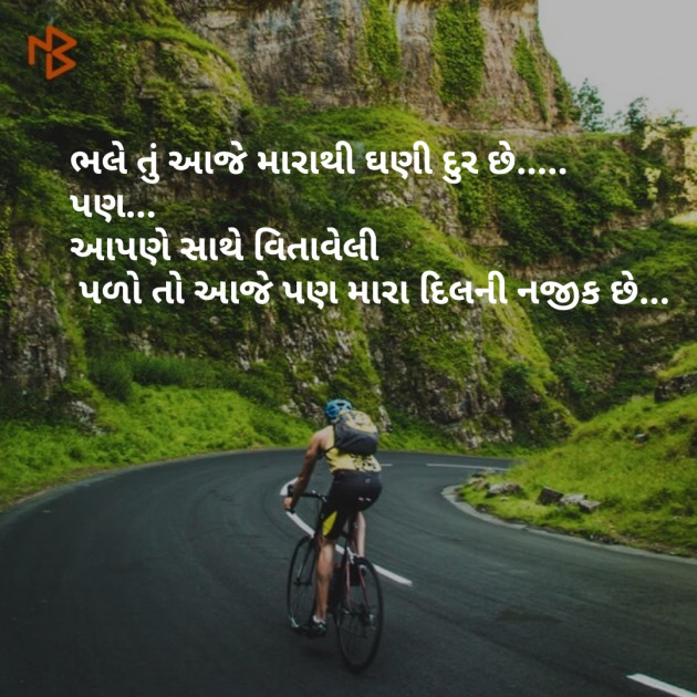 Gujarati Blog by Sanjeev Maliwad : 111060902