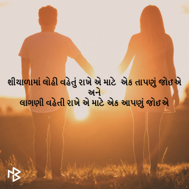 Gujarati Whatsapp-Status by Niya : 111061023