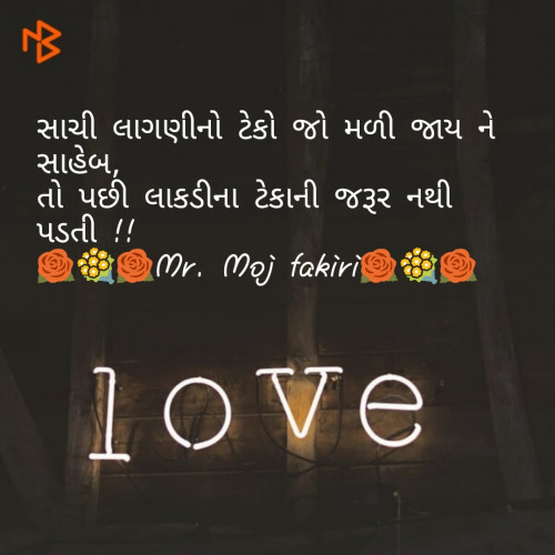 Post by Mayur Prajapati on 13-Dec-2018 04:40pm