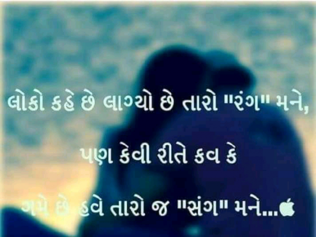 Gujarati Quotes by Mayank patel : 111061074