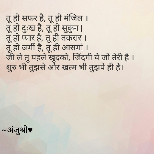 English Shayri by Harshil Patel : 111061139