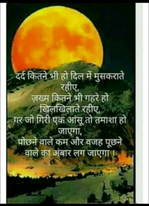 Gujarati Shayri by Chetan Patel : 111061182